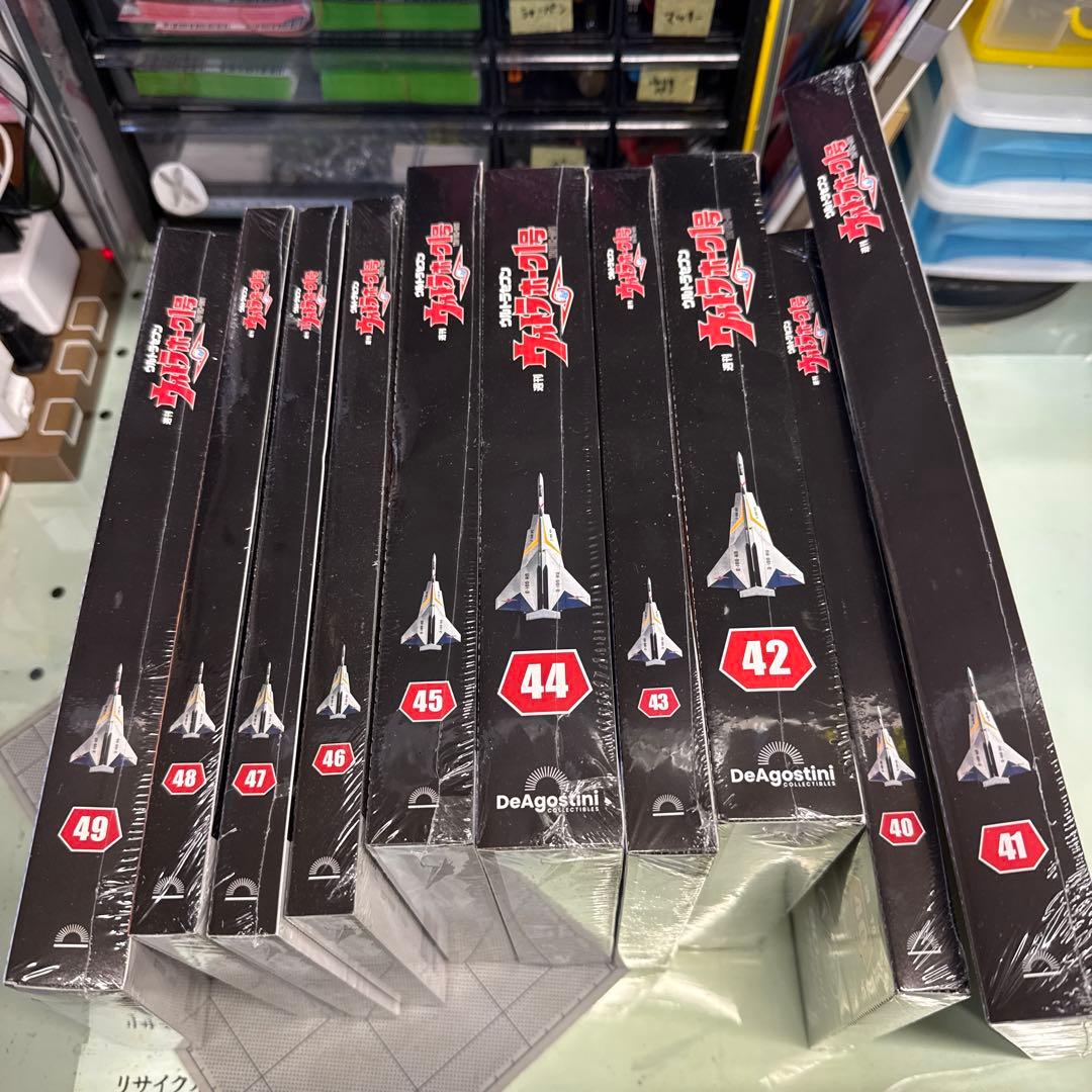 ウルトラホーク1号 1/48 40号〜49号