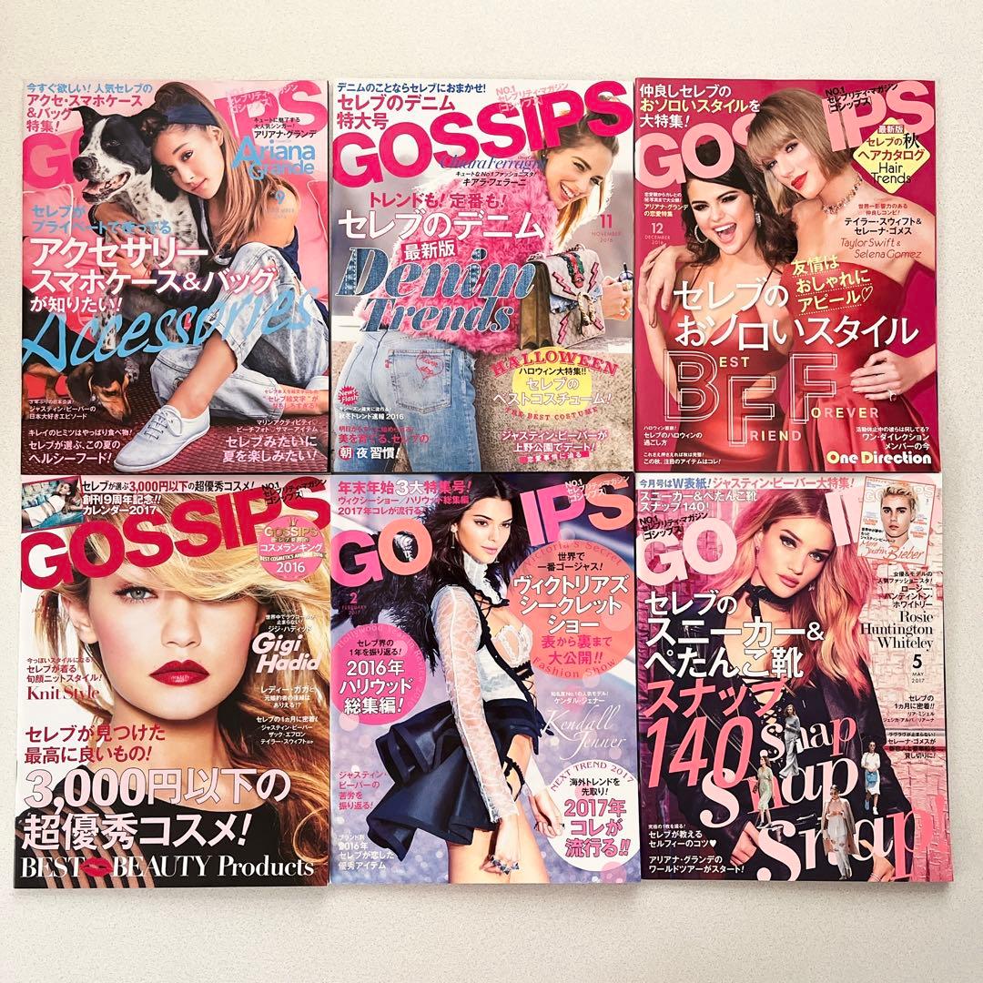 【Ariana Grande】CD,雑誌,ポスター 58点セット