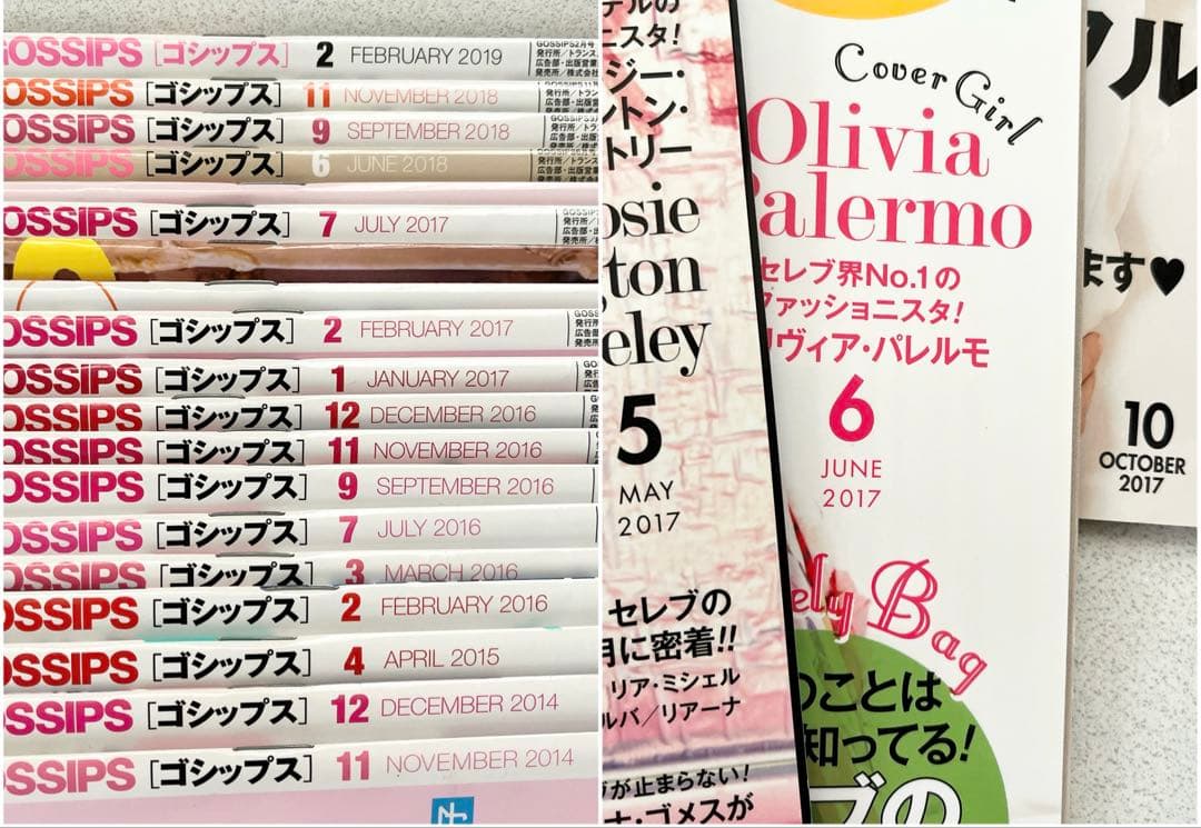 【Ariana Grande】CD,雑誌,ポスター 58点セット