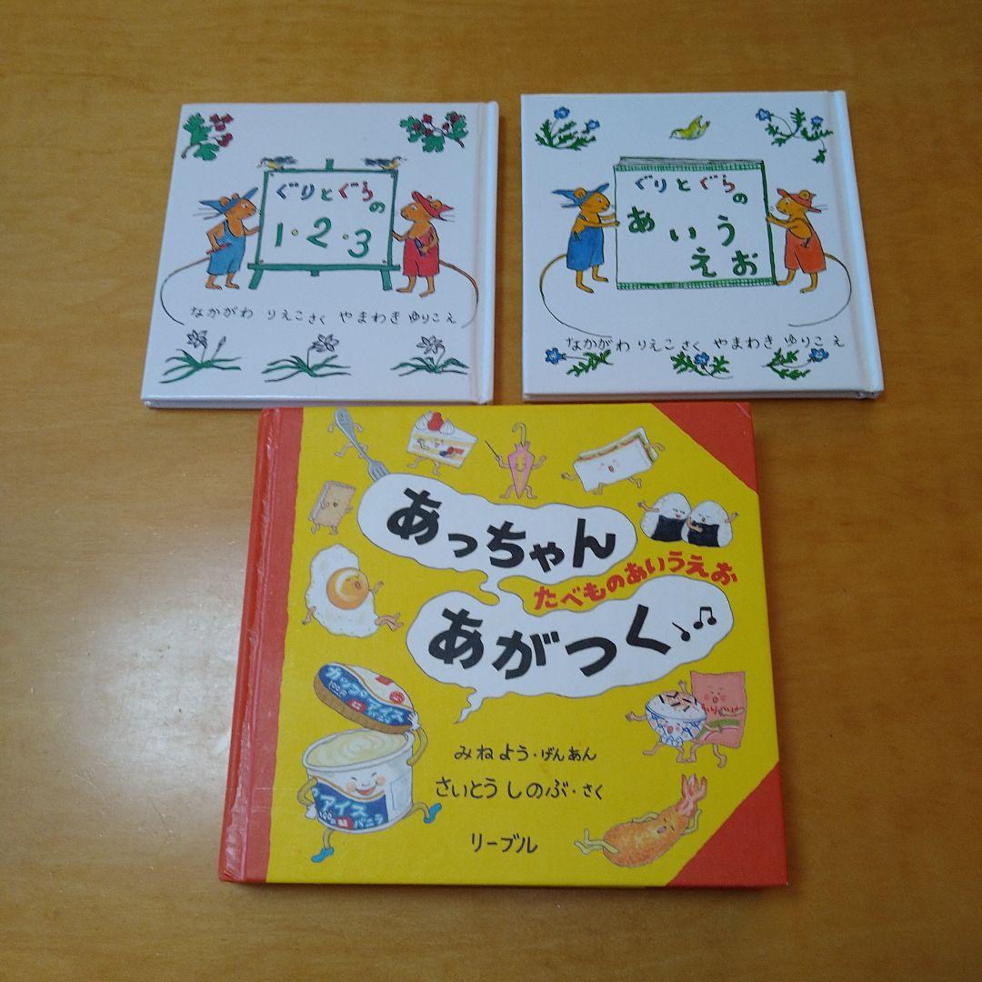 【幼児向け】絵本26冊セット　Sassy　はらぺこあおむし　まとめ売り　送料込み