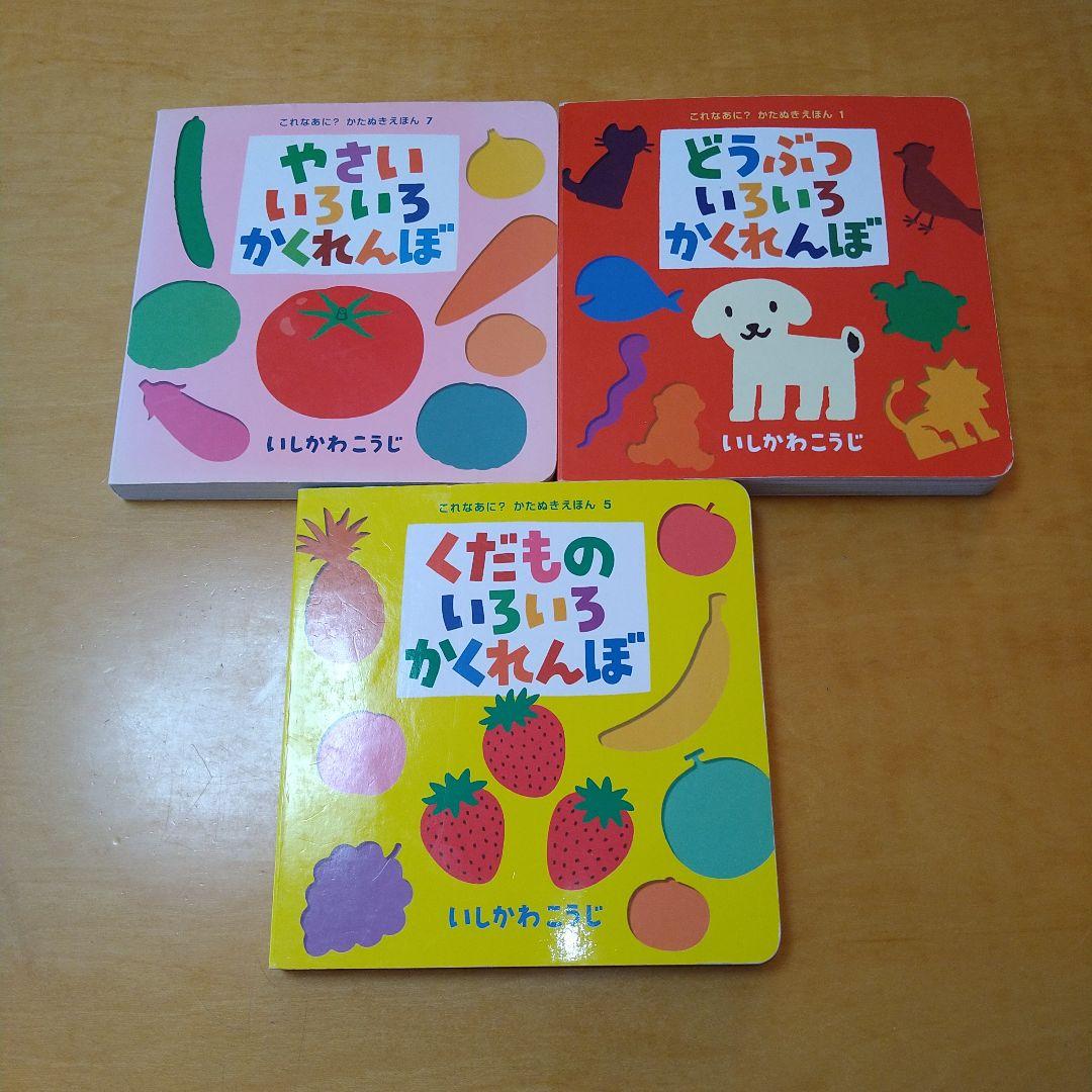 【幼児向け】絵本26冊セット　Sassy　はらぺこあおむし　まとめ売り　送料込み