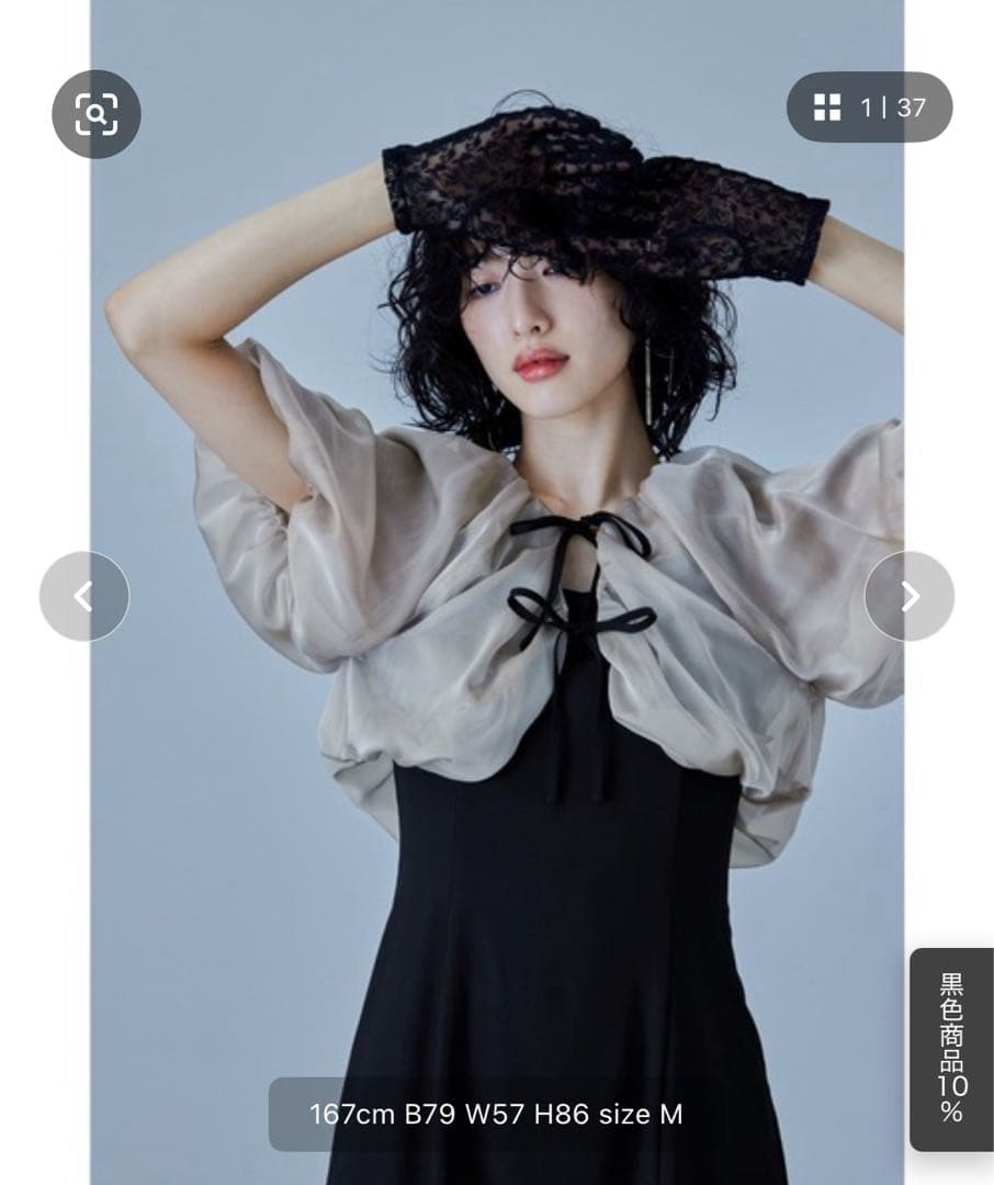 パーティードレス niana お呼ばれドレス