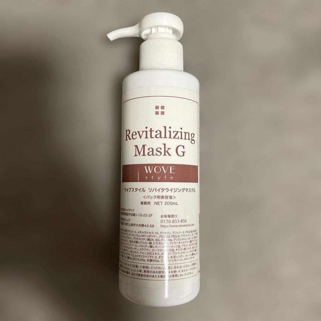 ウォブスタイル リバイタライジングマスクG 200ml