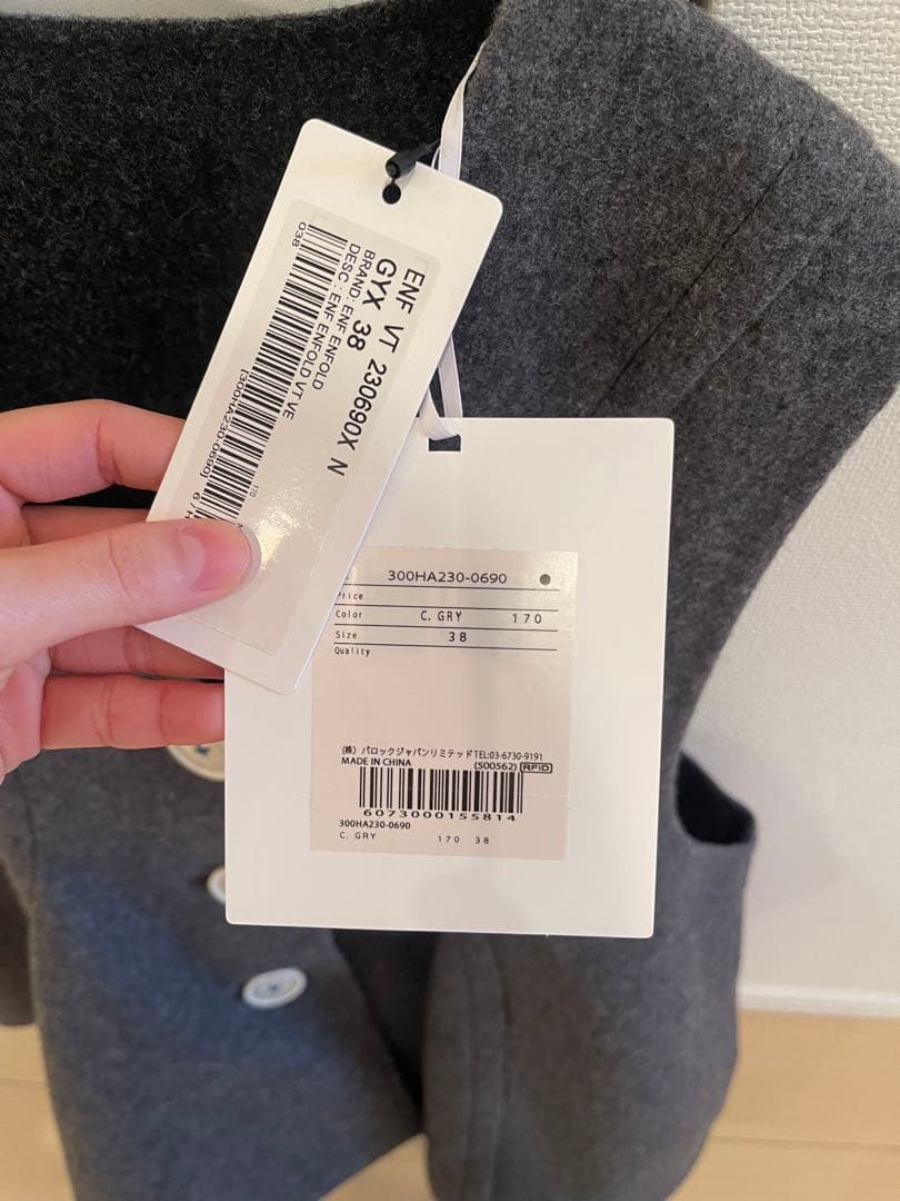 ３日間限定大幅値下げエンフォルド　ベストジレ