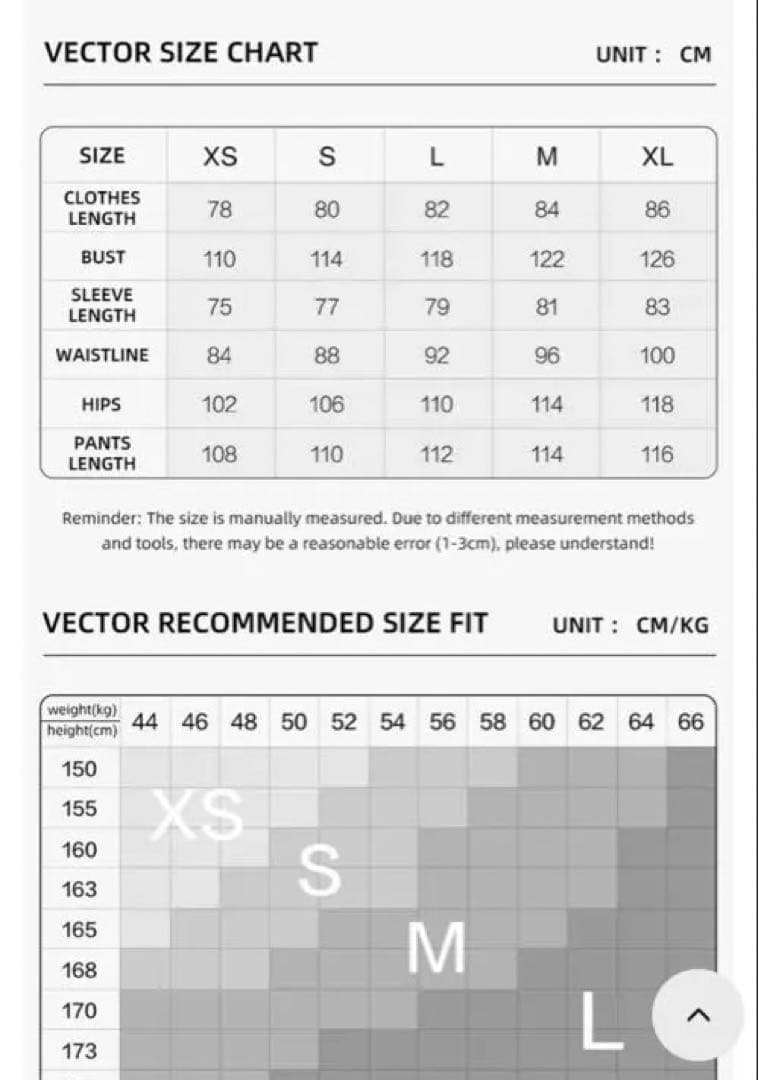 (専用)VECTOR マルチカラー スノーボードウェア 上下セット　XS