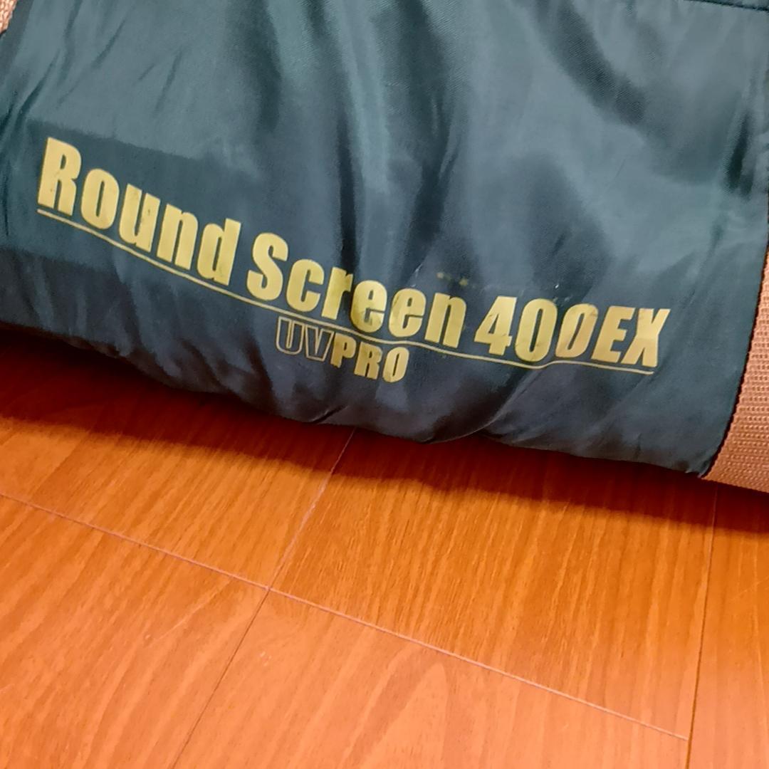 Coleman Round Screen 400EX 廃盤品