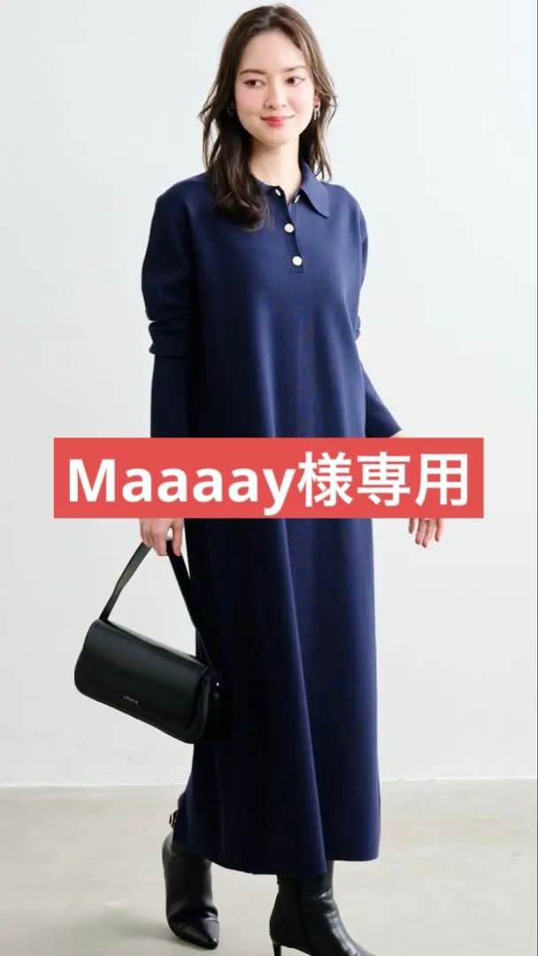 ルーニィ今季新作　38サイズ　未使用　2.6万