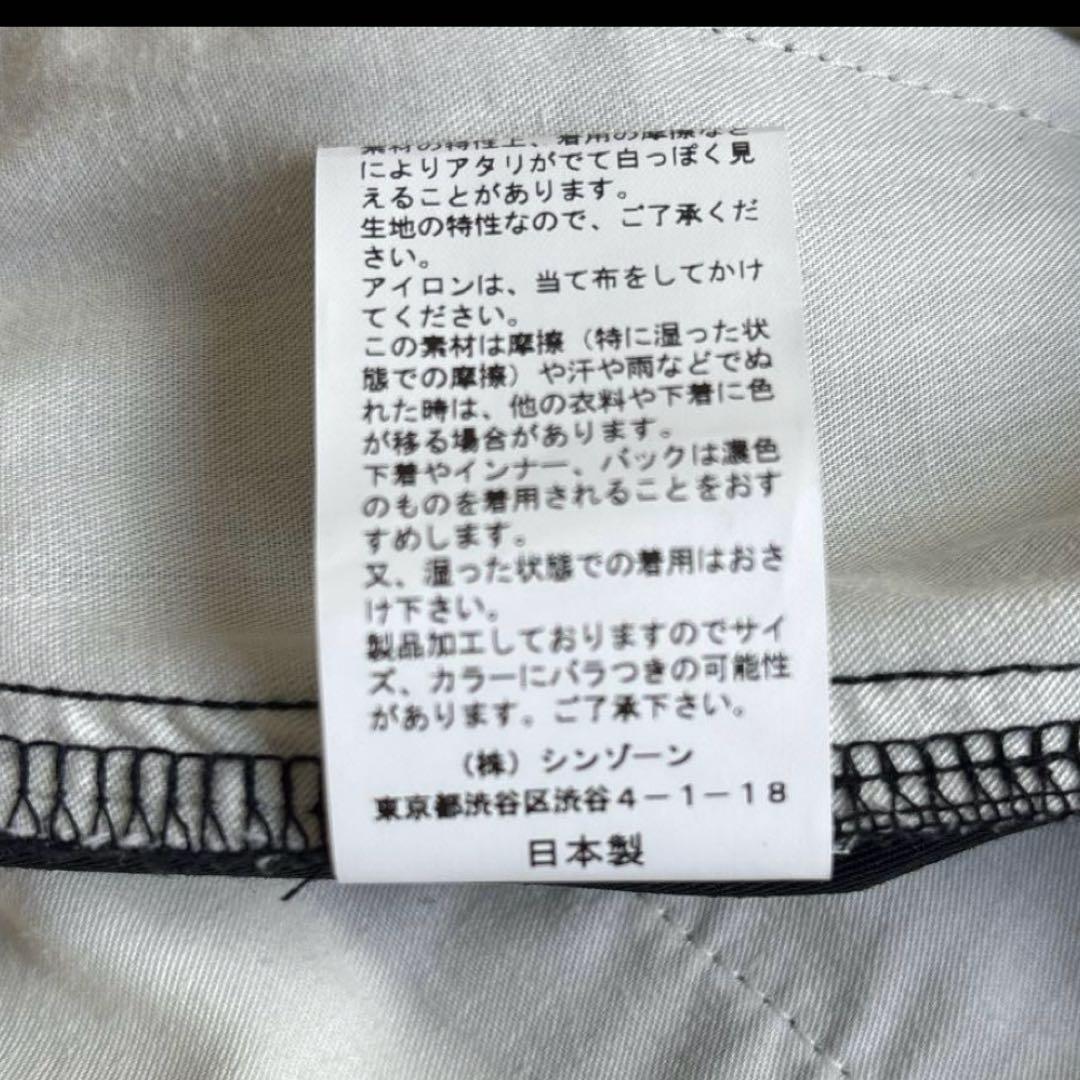 美品THE SHINZONE WASHED HIGHWAIST CHINO 32