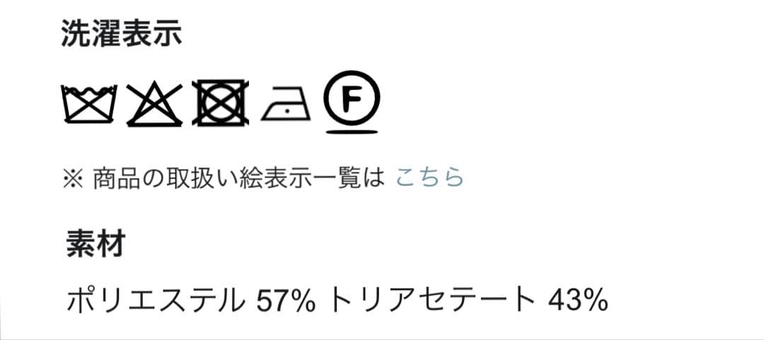 グレースコンチネンタルタイ付ギャザーシャツ