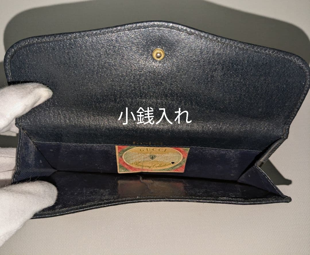 GUCCI 長財布 ヴィンテージ