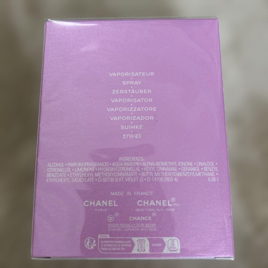 シャネル チャンス オー タンドゥル オードゥ トワレット(ヴァポリザター) …