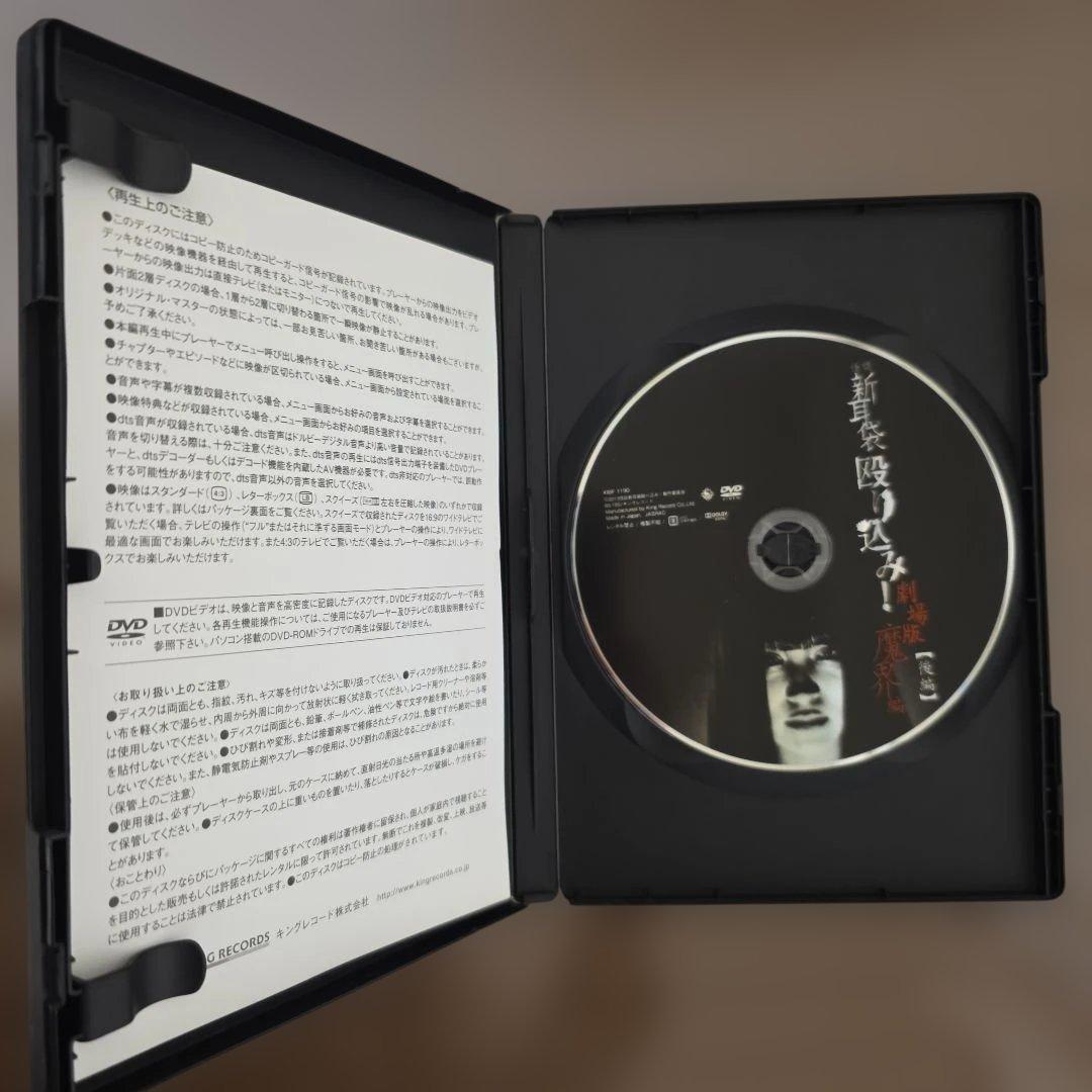 怪談新耳袋 殴り込み! 12巻 セット まとめ売り DVD