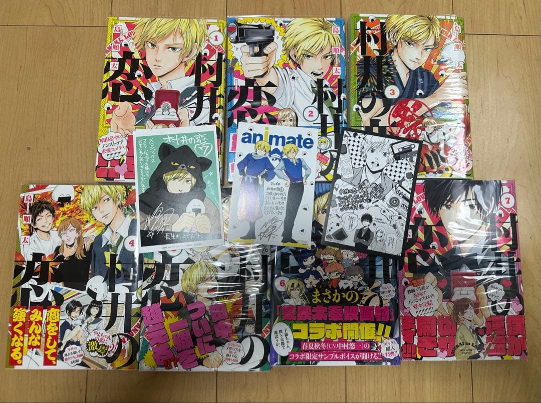 日淘市集公式アカウント