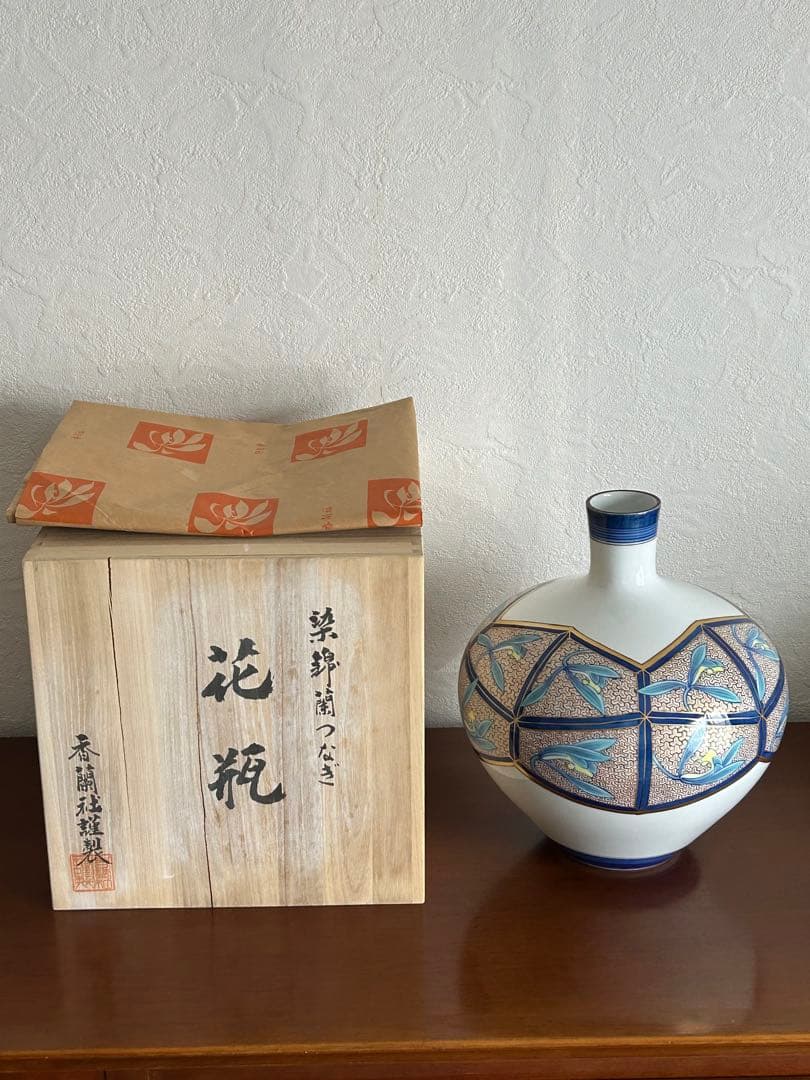 【香蘭社謹製】染錦 蘭つなぎ 花瓶【希少美品】