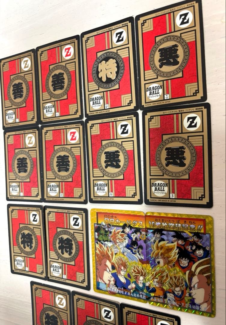 P*a様 美品 ドラゴンボール Z カードダス キラカード プリズム セット