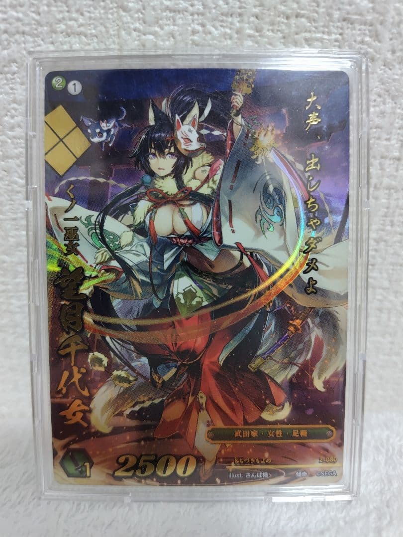 戦国大戦tcg　傾奇　望月千代女