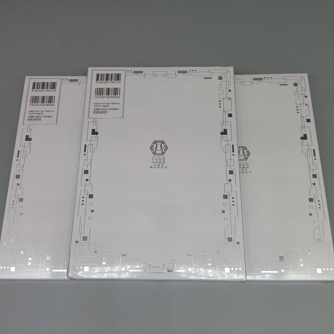 YU―GI―OH! CARD GAME ART WORKS　3冊セット