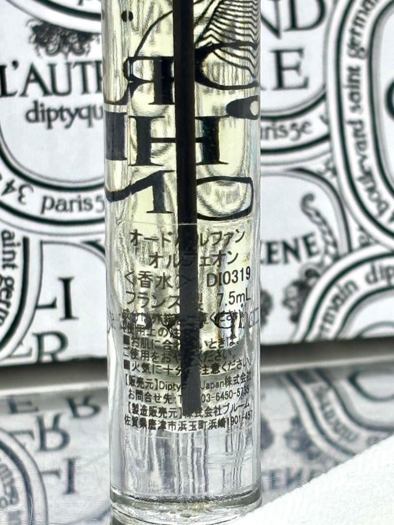 【正規品】DIPTYQUE ディプティック・オルフェオン・ポーチ付き