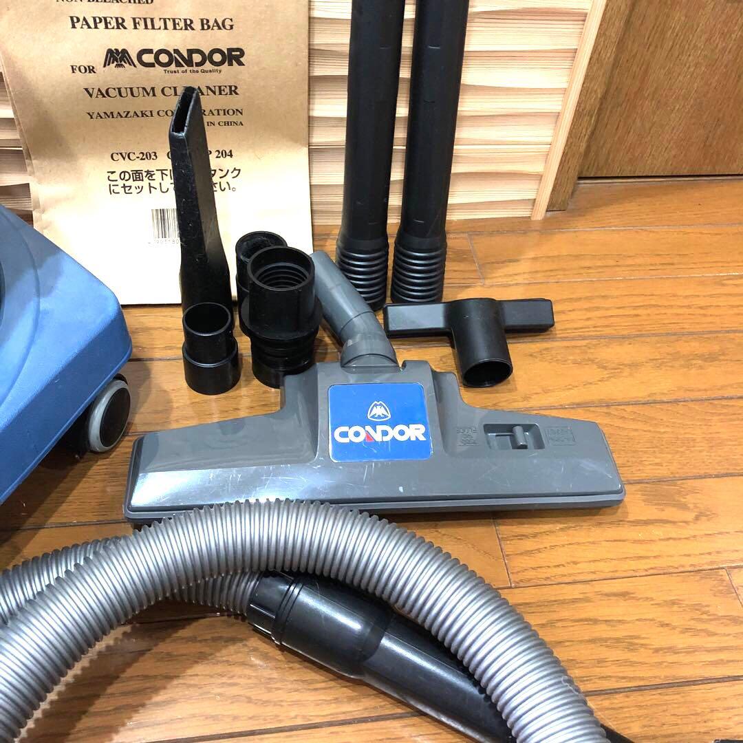 コンドル　バキュームクリーナー　CVC-300-S　コンドルクリーナー　掃除機