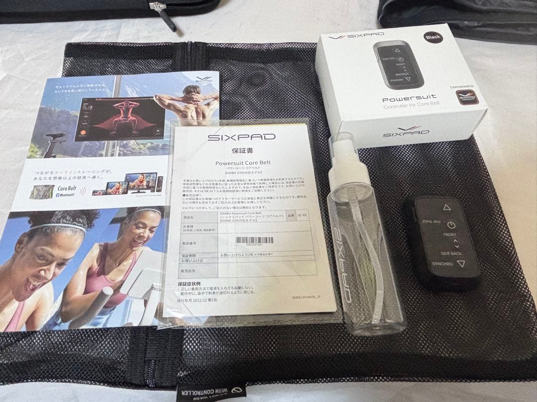 展示品 シックスパッド Powersuit Core Belt Lサイズ 正規品