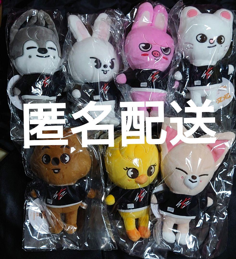 値下済SKZOO PLUSH Original ver.7体セットパピ無しオリ