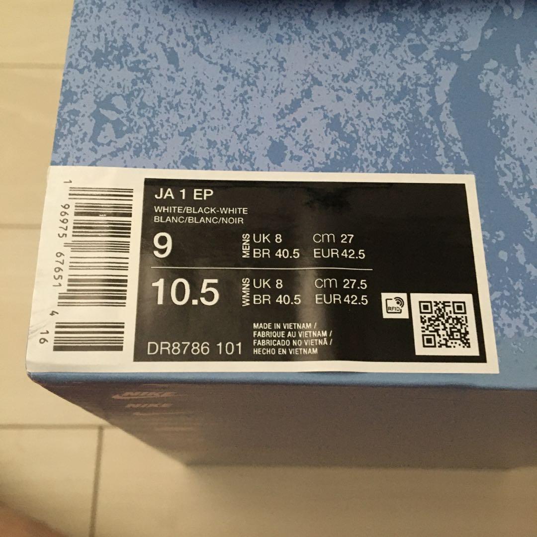 NIKE 新品　人気モラントモデル　JA1EP メンズ27cm MORANT