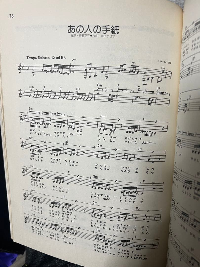 Shakatak BEST・かぐや姫全曲集・