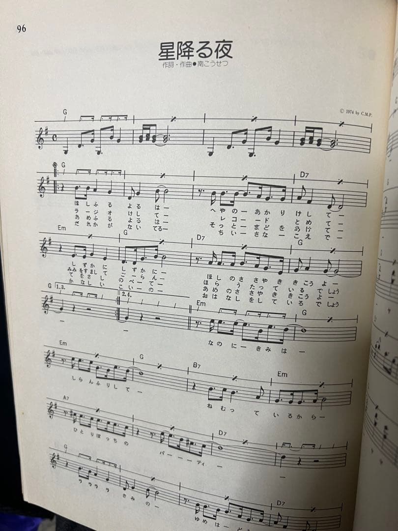 Shakatak BEST・かぐや姫全曲集・