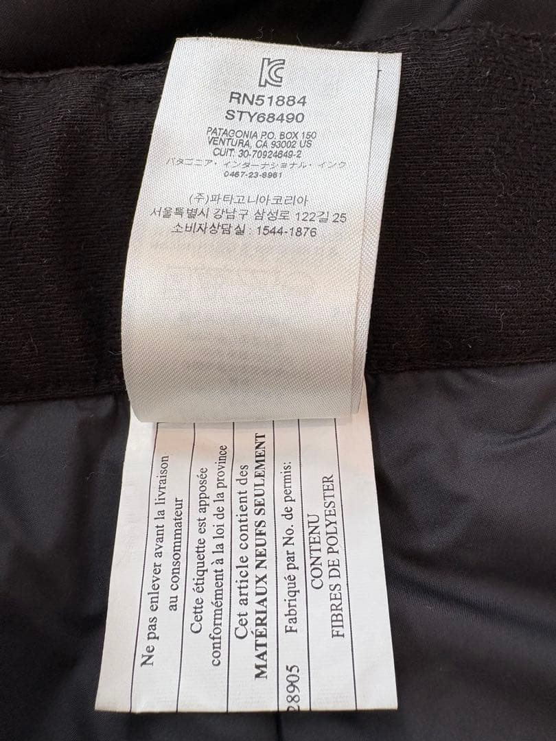 パタゴニア ジュニア　スノーパンツ　スキーパンツ スノーボードパンツ　XXL