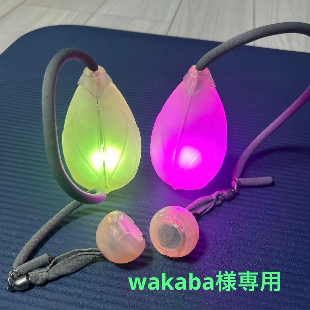 【wakaba】ポッドポイ