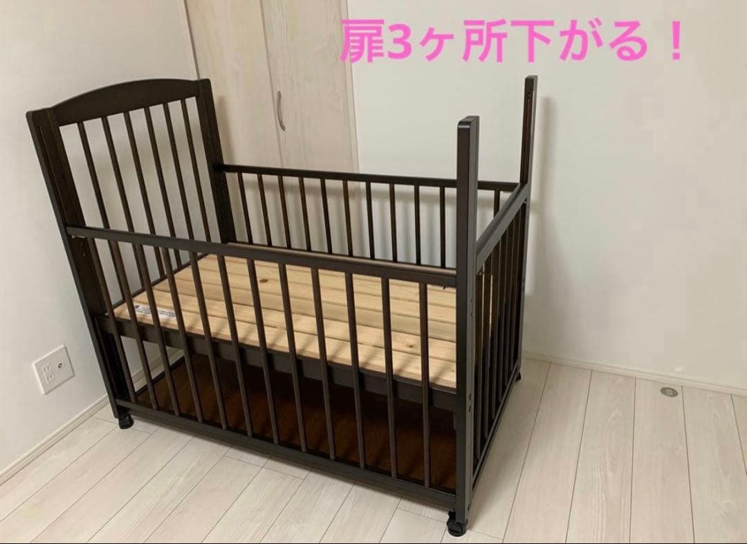ダークブラウン ベビーベッド 3段階高さ調整