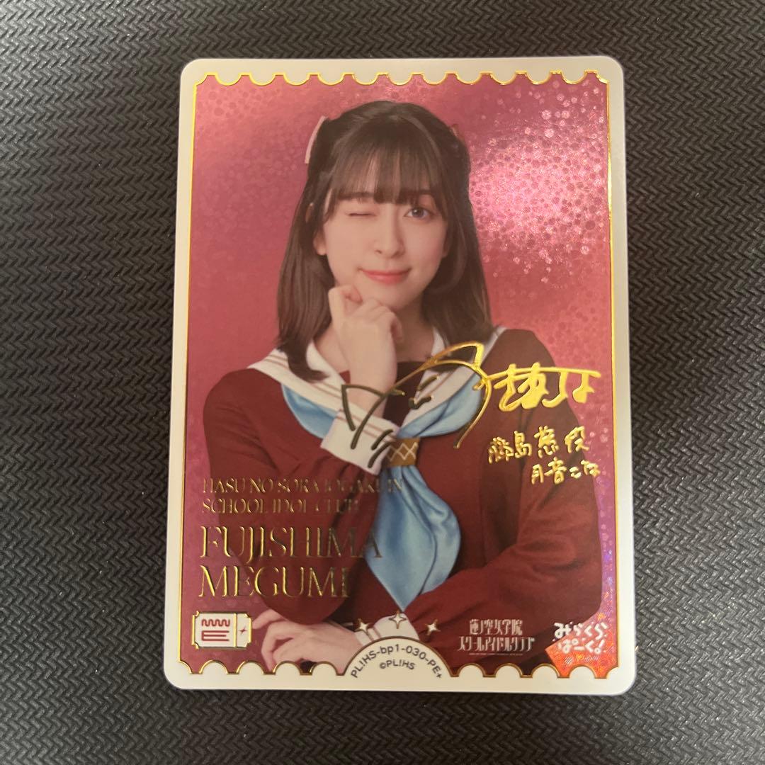 月音こな PE＋ ラブライブカードゲーム