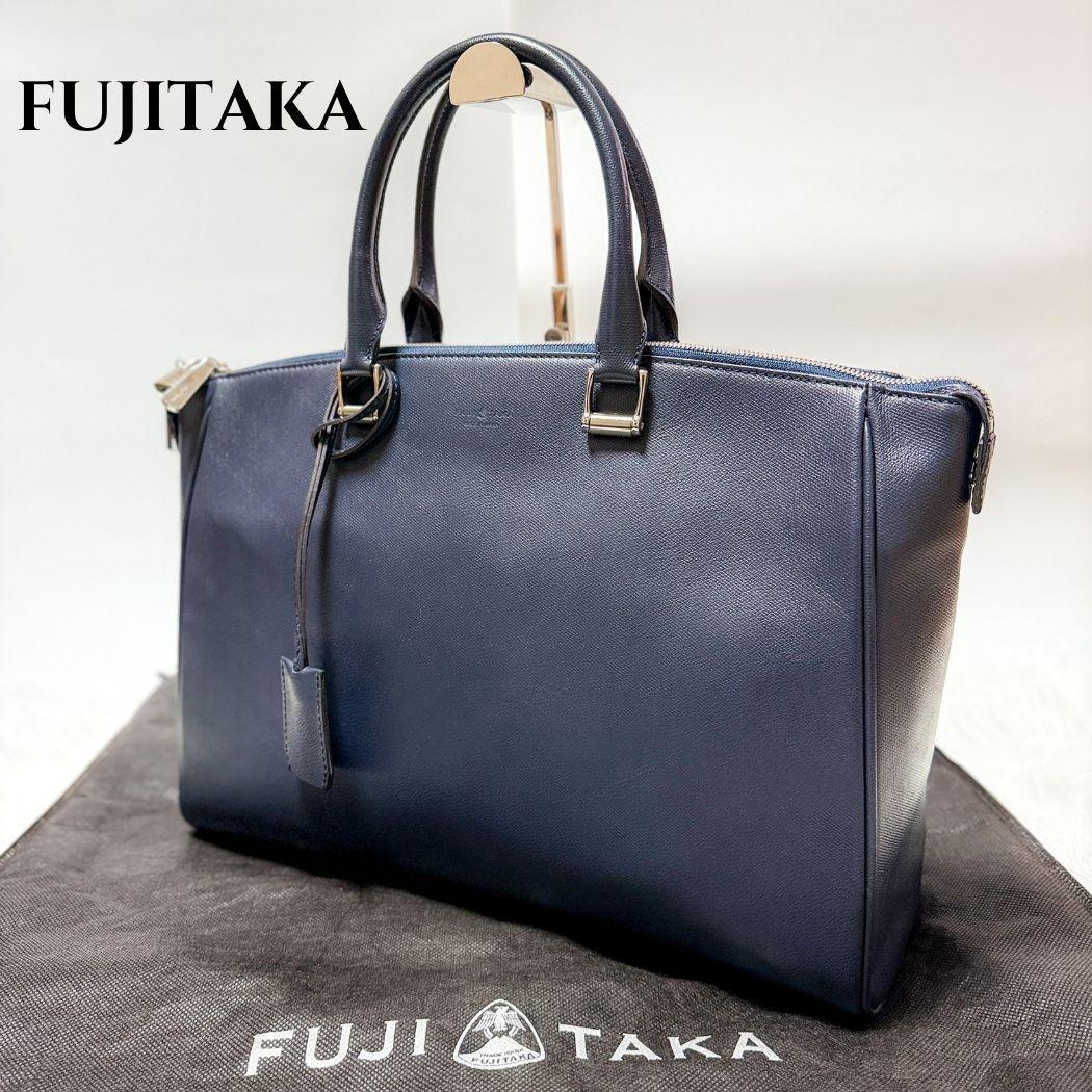 【美品】FUJITAKA フジタカ オーブ 防水 大容量 ビジネスバッグ