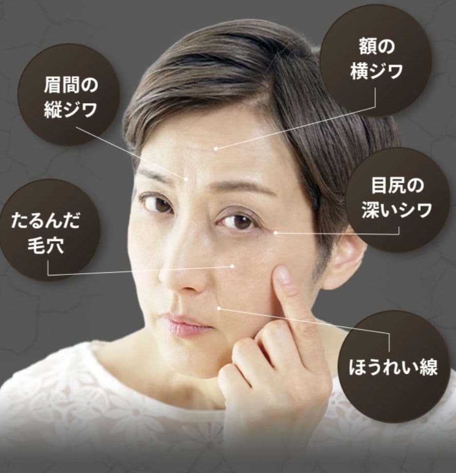 アイムピンチ ナイトクリームm 30g×❷コ