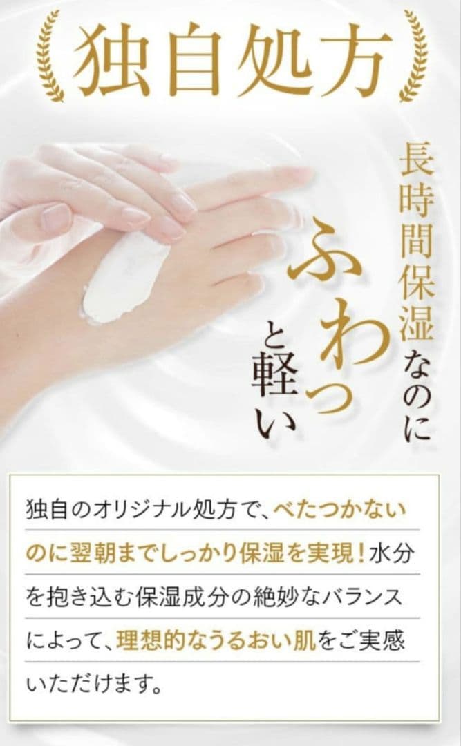 アイムピンチ ナイトクリームm 30g×❷コ