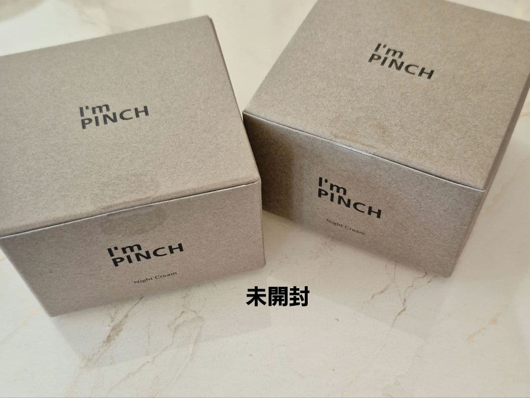 アイムピンチ ナイトクリームm 30g×❷コ