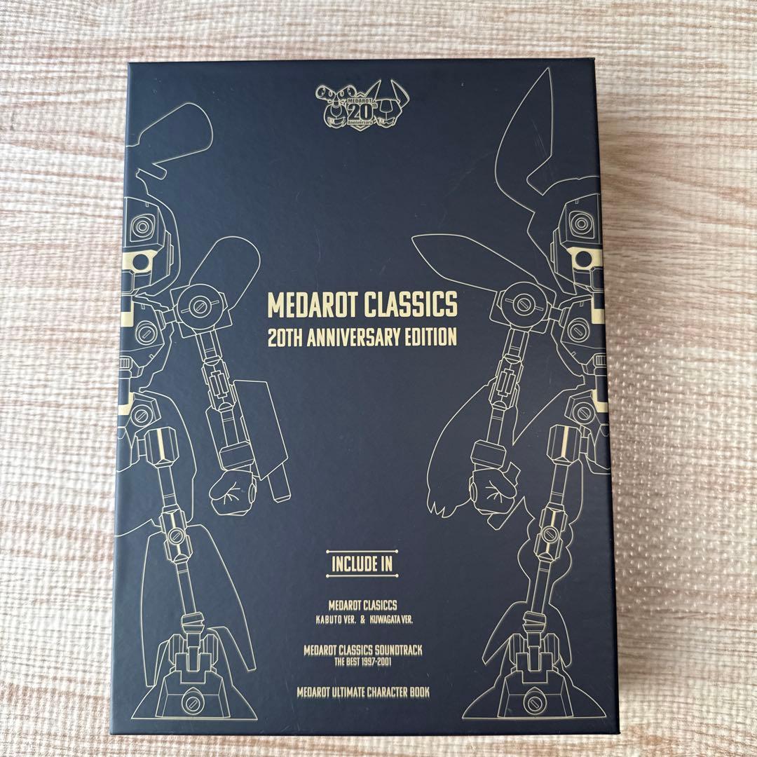 メダロットクラシックス20th Anniversary Edition