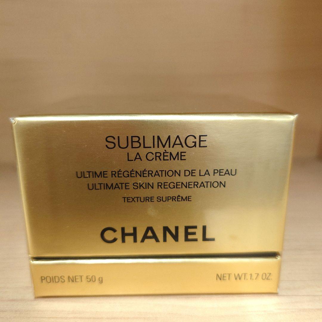 CHANEL サブリマージュ ラ クレームN 50g