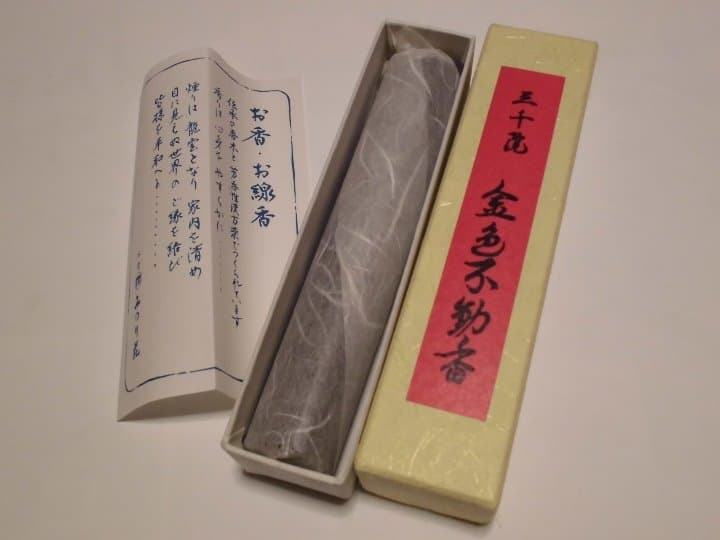 お香「金色不動香」三千院（京都）