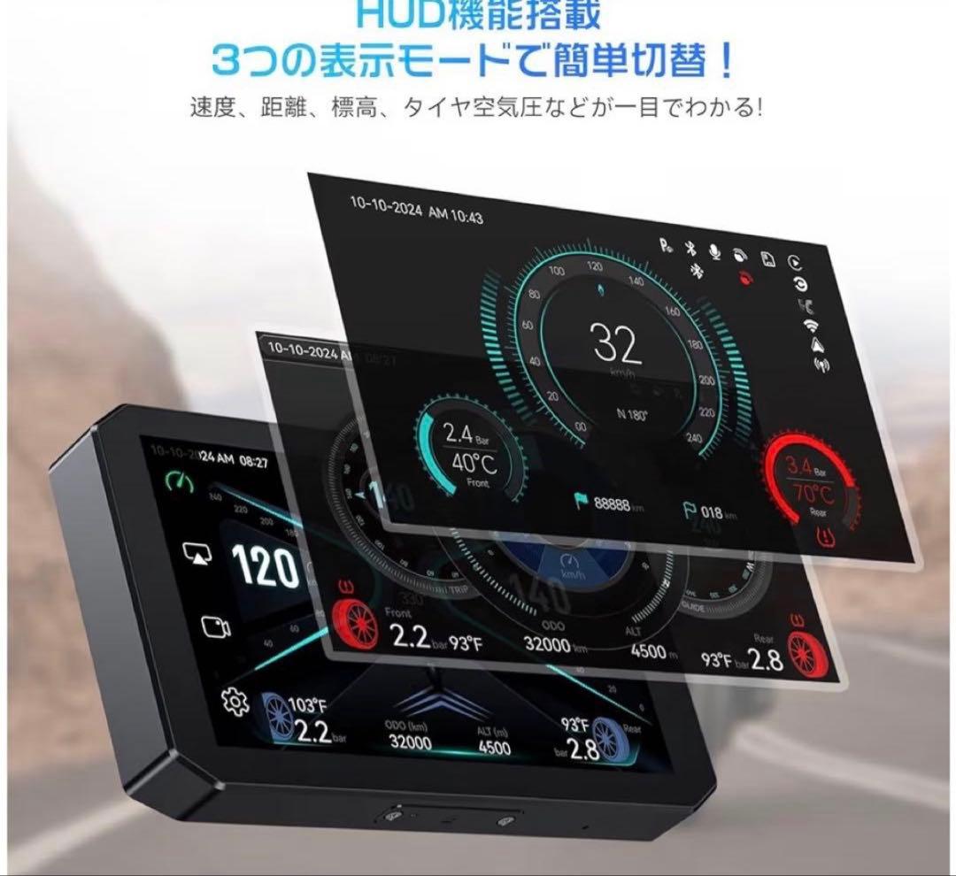 【新品】OKYES バイク用ドライブレコーダー　5インチ64GBメモリカード付き