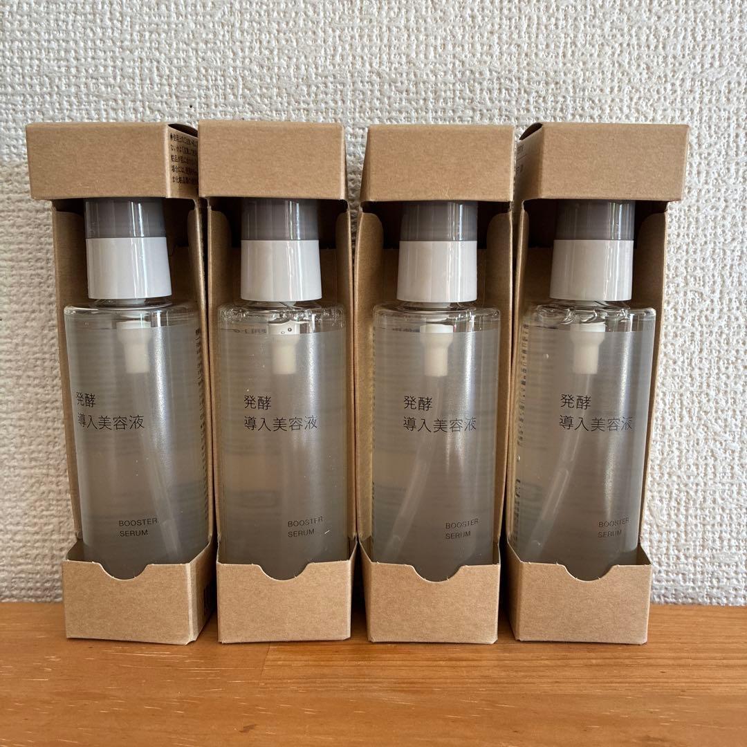 無印良品 MUJI 発酵導入美容液 100mL 4本セット