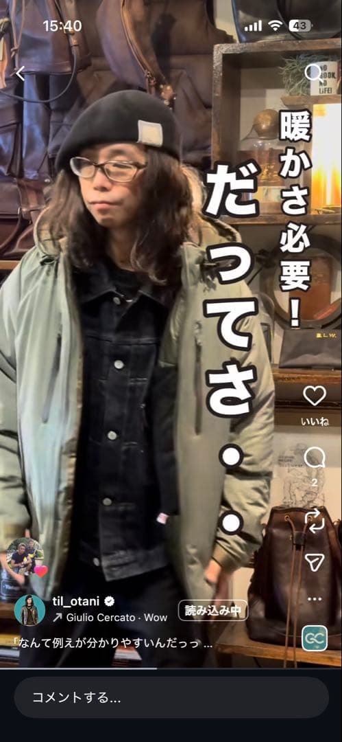 美品MOSSIR Ethen モシールイーサン38 ECWCS level7