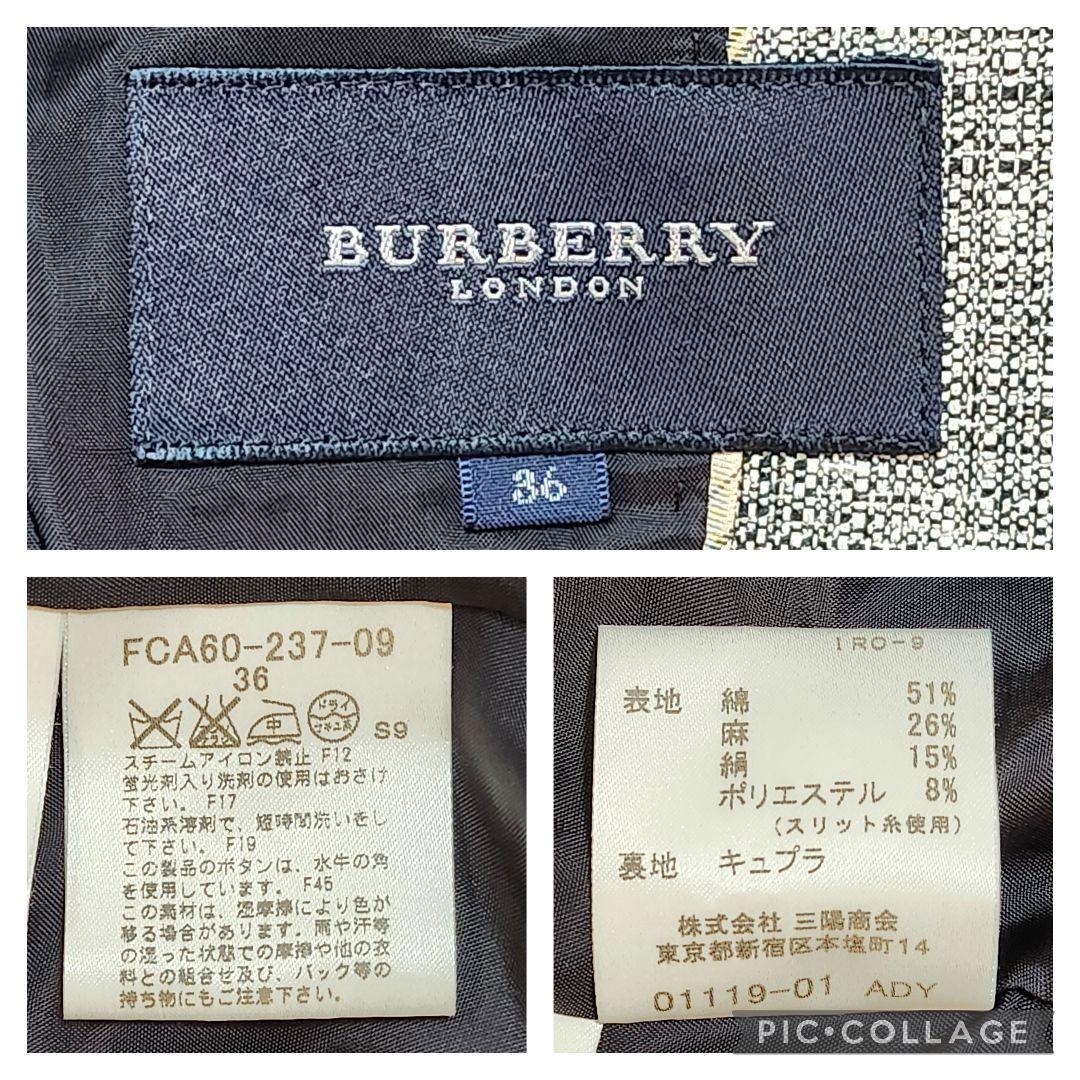 美品☆バーバリーロンドン　スカートスーツ　シルク/リネン混　ラメ　ロゴボタン