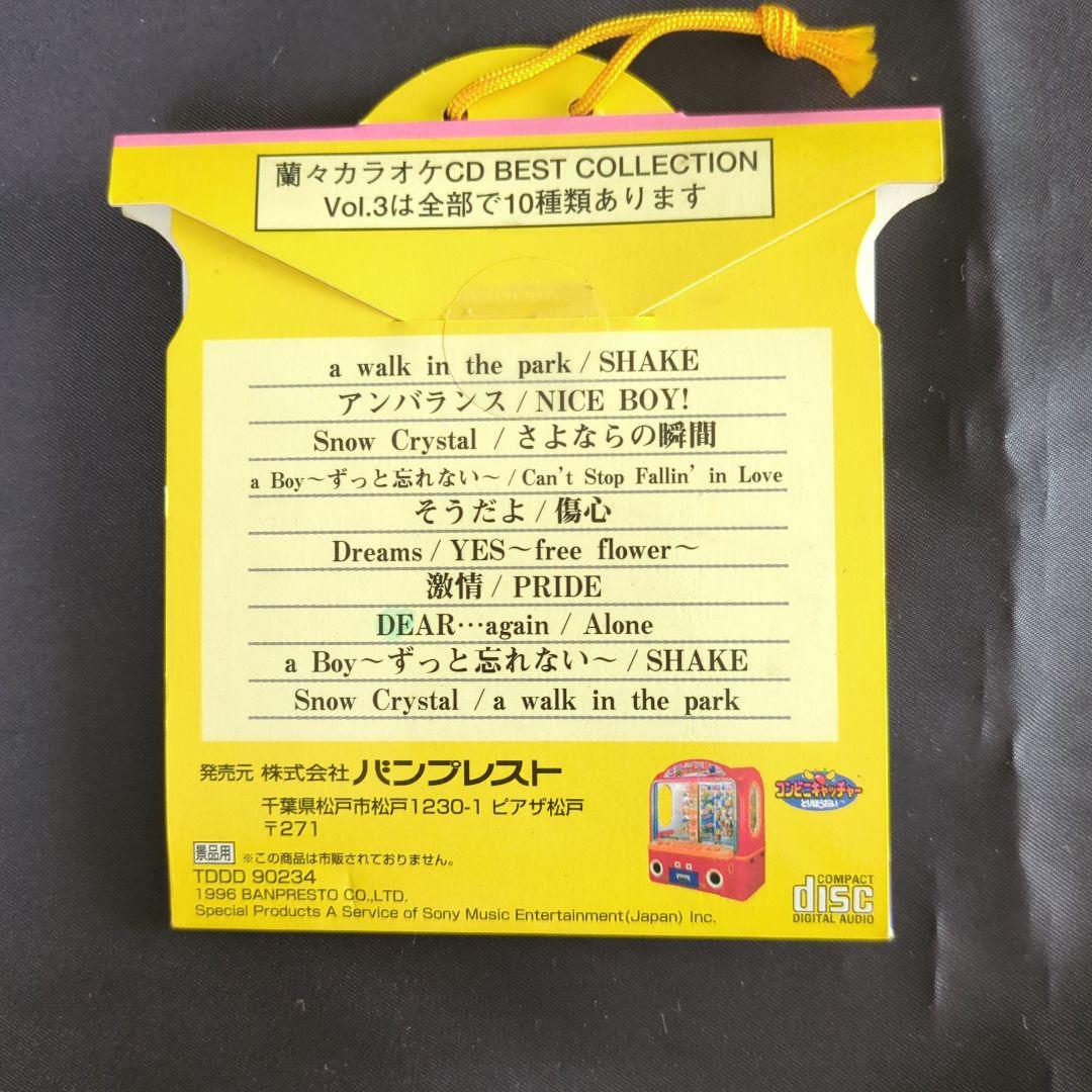 鈴木蘭々　爛々カラオケＣＤ　ベストコレクション　バンプレスト　まとめ売り