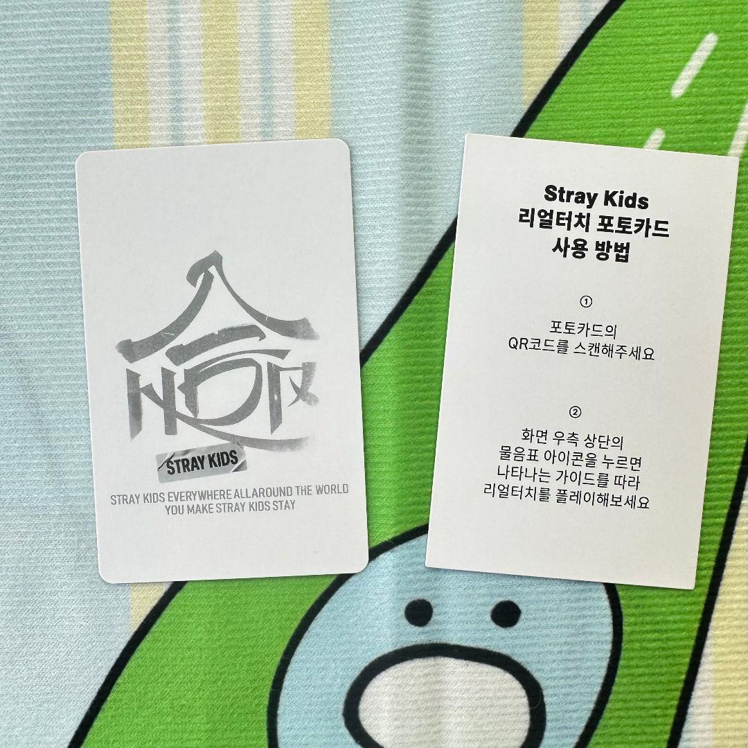 StrayKids リアルタッチ 特典 合 HOP QR フィリックス トレカ