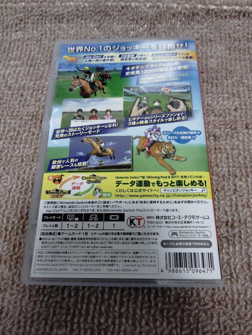 Switch チャンピオンジョッキースペシャル　スイッチ