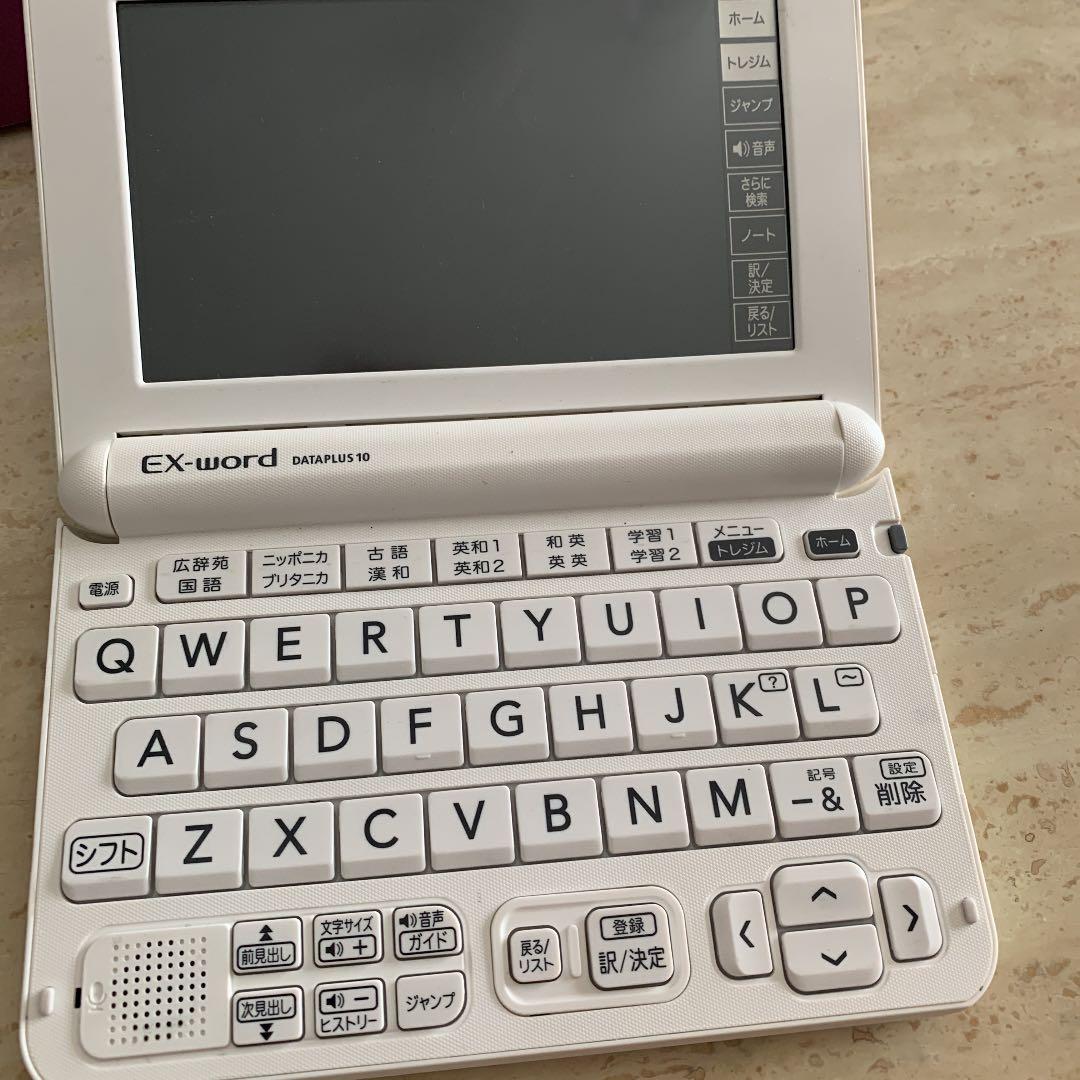 カシオ 電子辞書 EX-word AZ-G4700edu