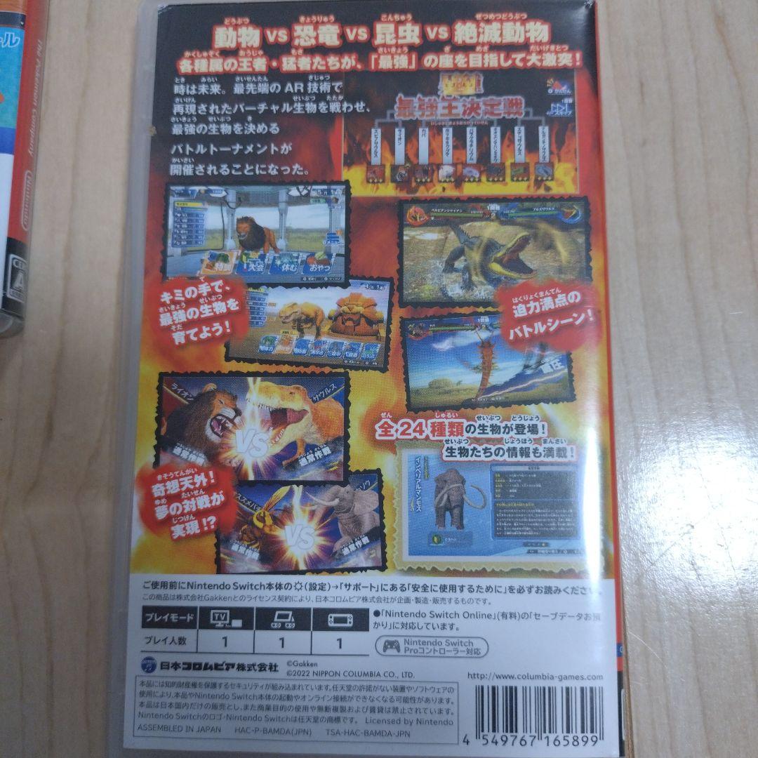 Switch　ソフト　セット