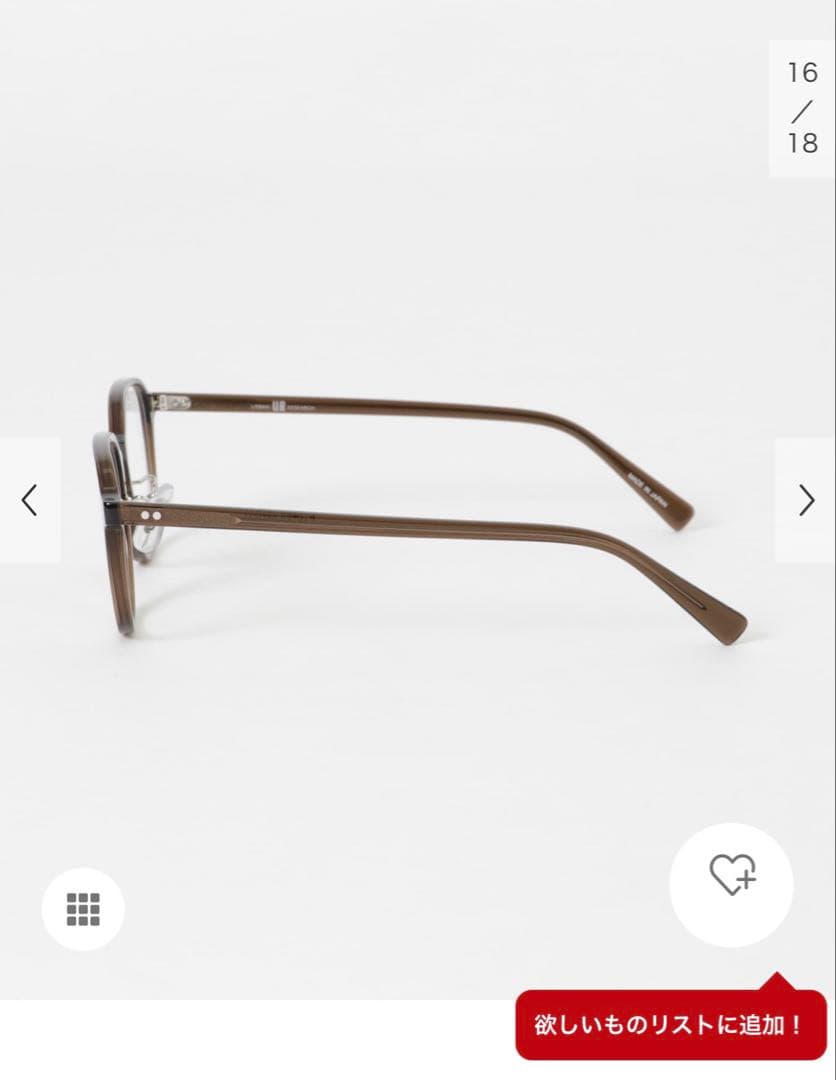 UR×金子眼鏡　伊達メガネ