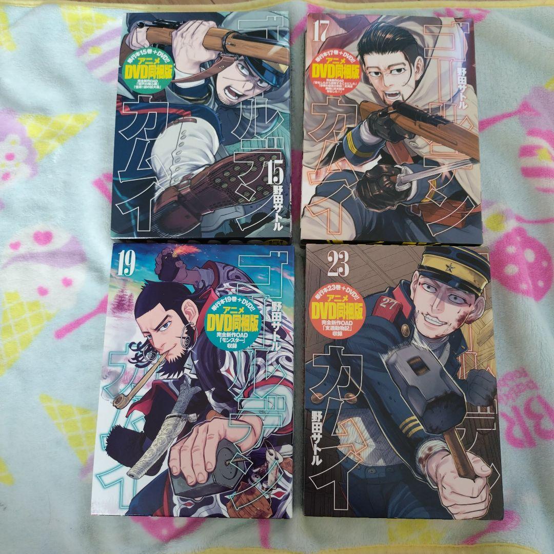 ゴールデンカムイ DVD同梱版 15、17、19、23巻 セット